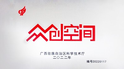 星空国际（中国）有限公司官网,众创空间